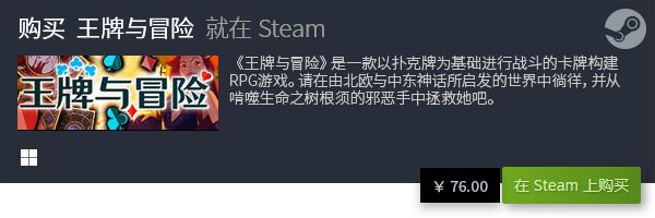 推荐 卡牌构筑游戏有哪些PP电子试玩卡牌构筑游戏(图1)